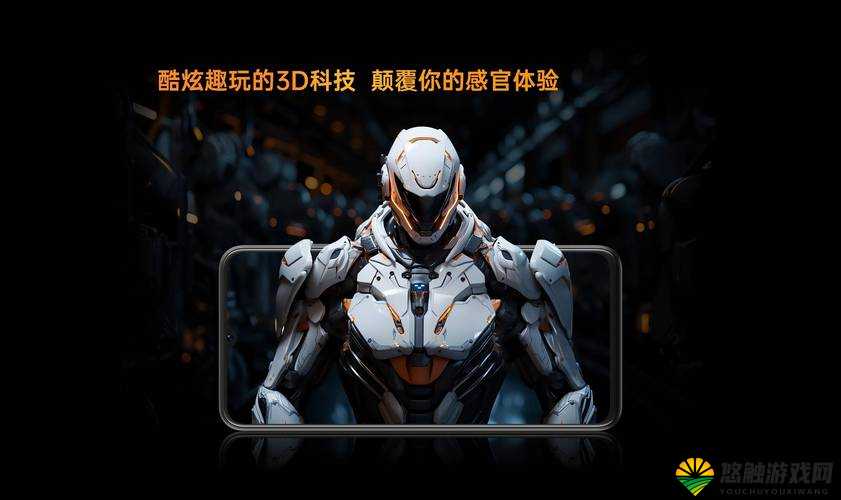 午夜精品久久久久久久久 3D 色爱：极致感官体验的探索之旅