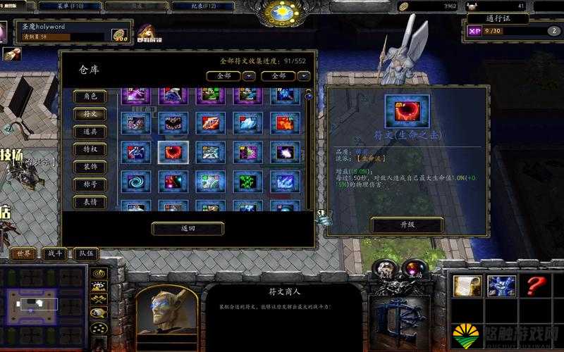 乱斗魔兽排行榜剧情怎么玩，排行榜玩法介绍