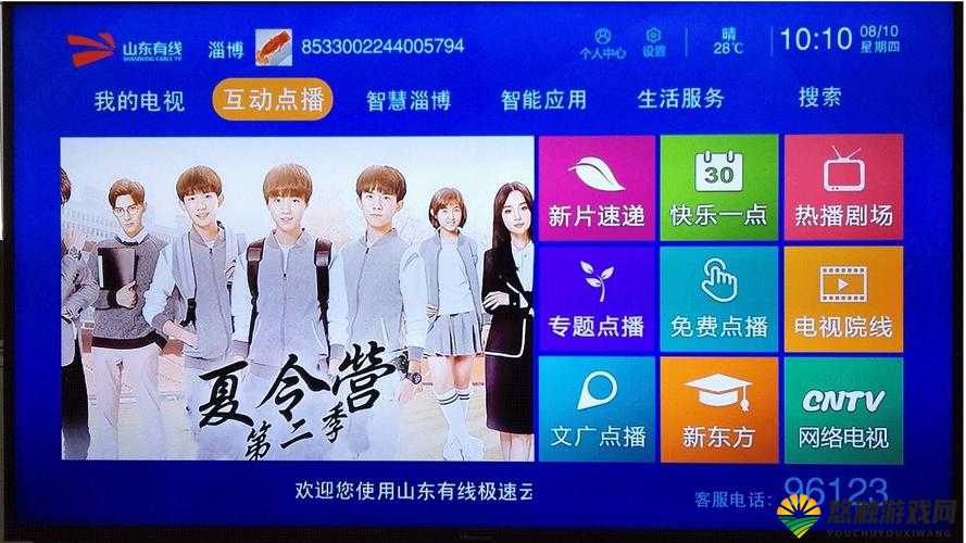 99 精品视频在线：海量精彩内容等您来畅享