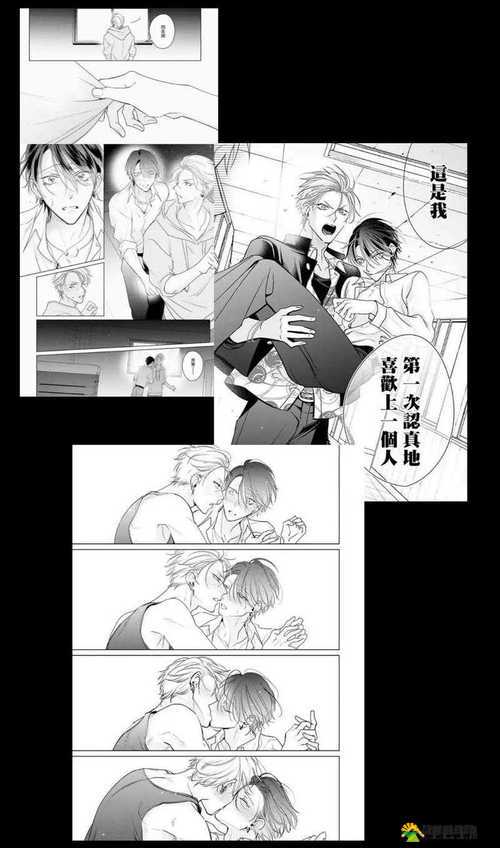 男生女生一起相嗟嗟嗟：共同探索未知的奇妙之旅