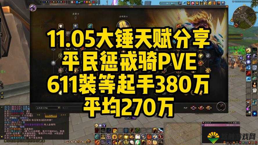 乱斗魔兽圣锤之战怎么玩，圣锤之战玩法介绍