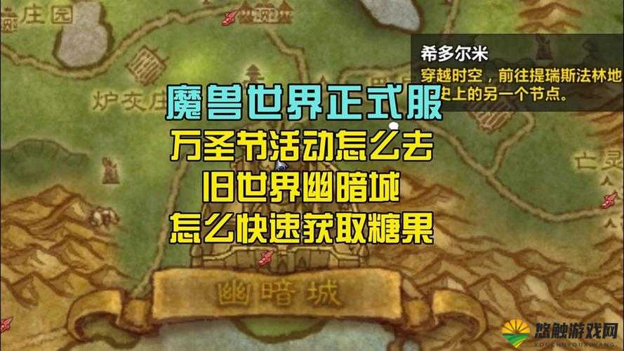 乱斗魔兽幽暗城怎么玩，幽暗城玩法详解与资源管理艺术