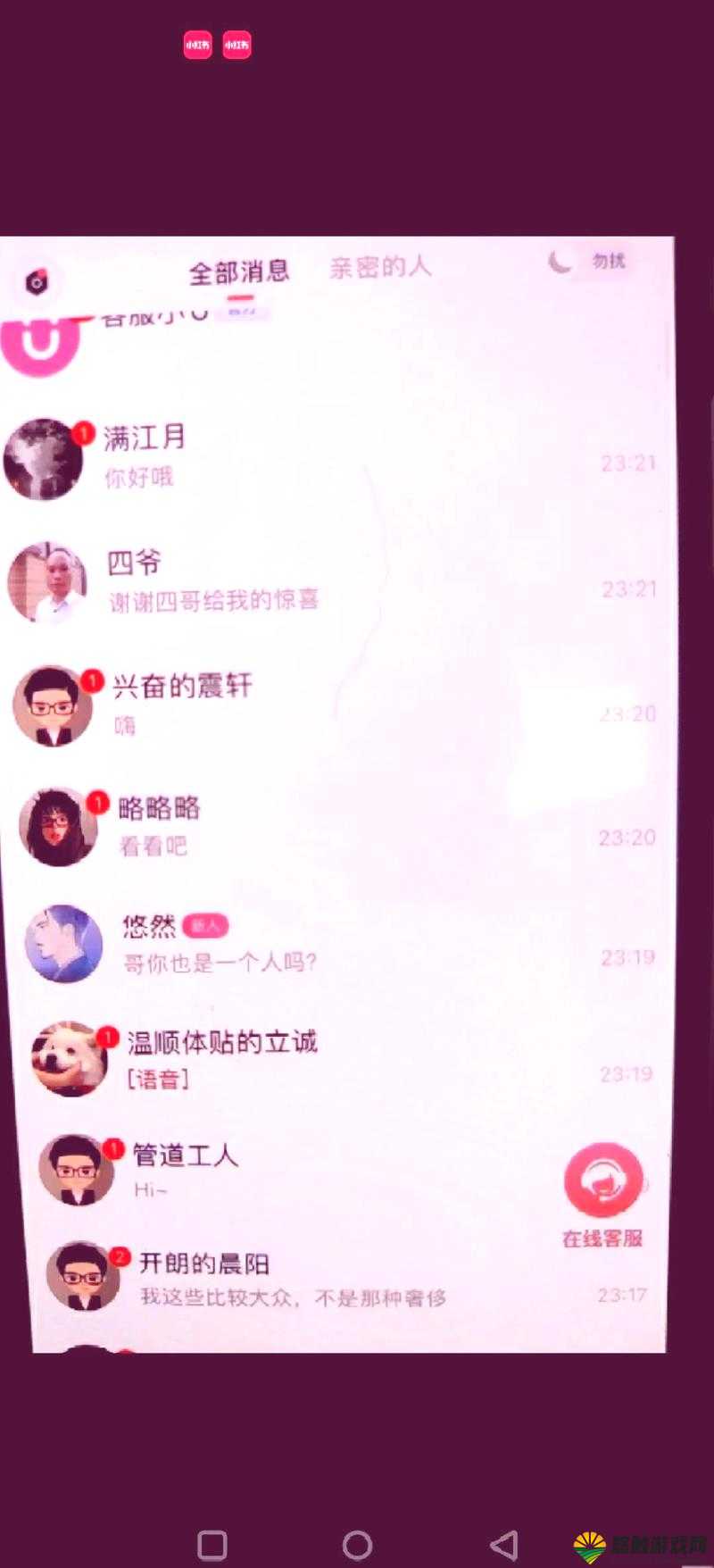 小扫货水能么多叫出来骨科新版上线 带来全新购物体验