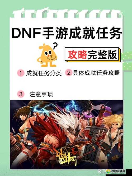无尽之剑，命运第二章第三关地下城通关攻略