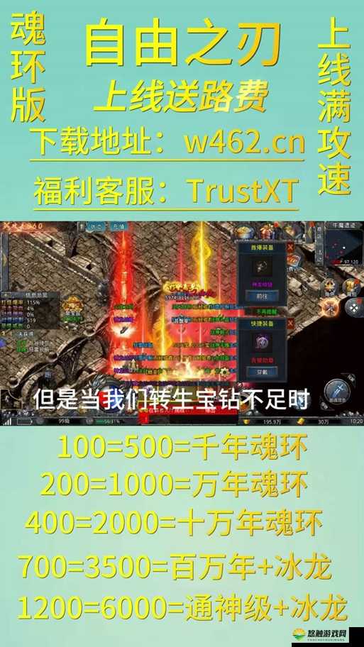 疾风之刃手机版商店详解，商店出售商品一览