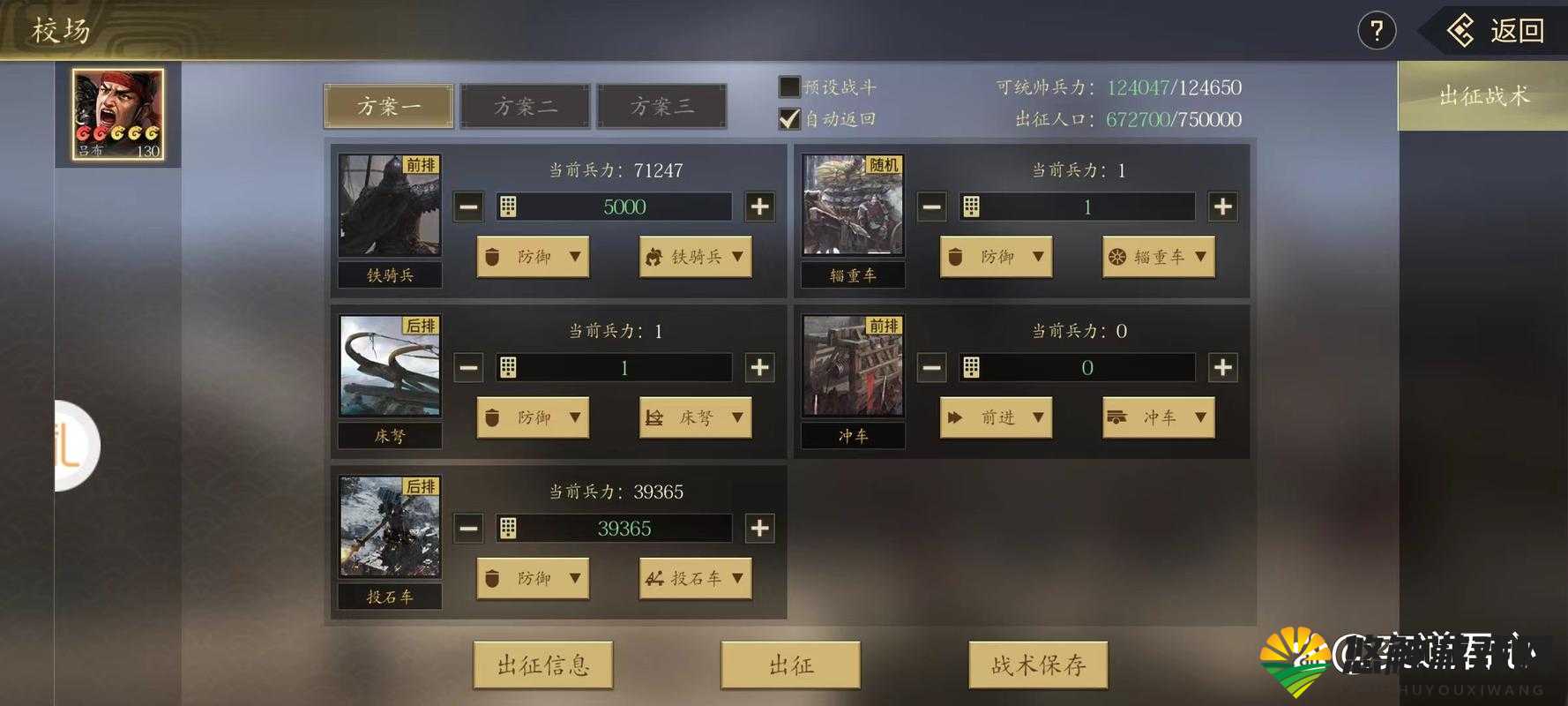 乱斗三国志如何赚取钱币，赚取钱币方式详解及其在资源管理中的重要性