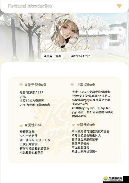 品色堂永远免费：这是一个值得关注和探讨的话题