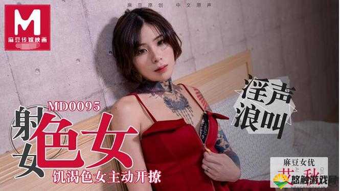 99 精品国自产在线：畅享极致优质内容