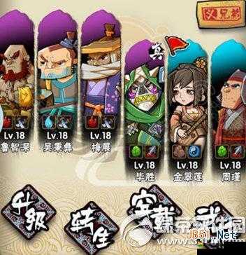 全民水浒山寨系统详细介绍玩法揭秘