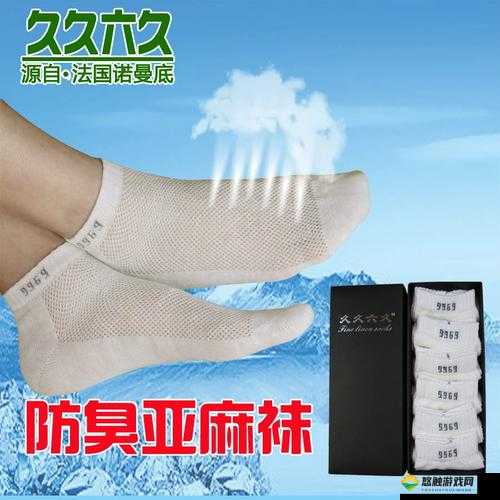 亚麻袜专家：久久六久正品男女亚麻袜子，给你舒适体验