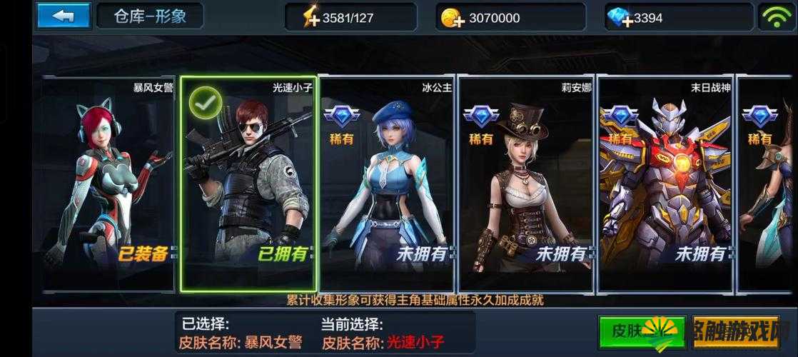 全民突击合作模式傲羚MG3使用技巧