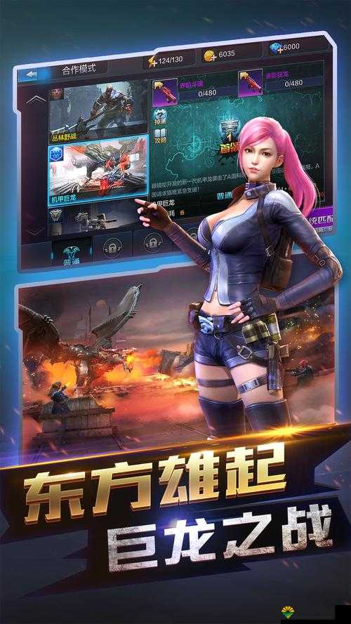 全民突击，代号Z的挑战与攻略