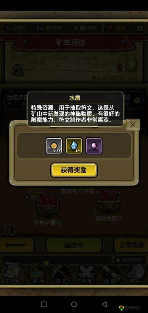冒险与挖矿，武器探索与宿命光之长剑的重要性及管理策略