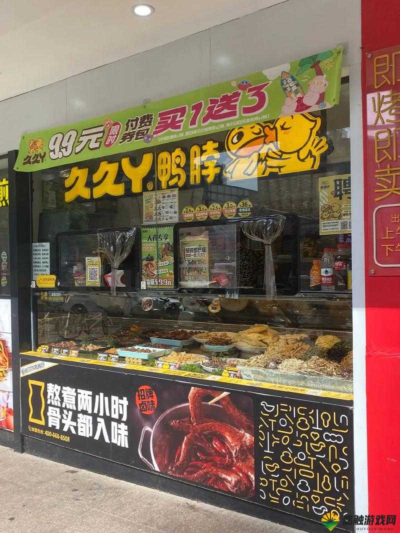 久久丫精品忘忧草西安产品，独特风味引领舌尖新体验