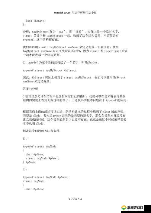 BBBBB 和 BBBBBB 的具体用法与作用详解