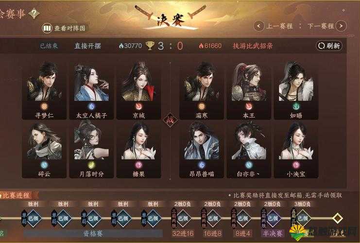 4奶补血阵全民水浒进阶补血阵讲解，资源管理的艺术