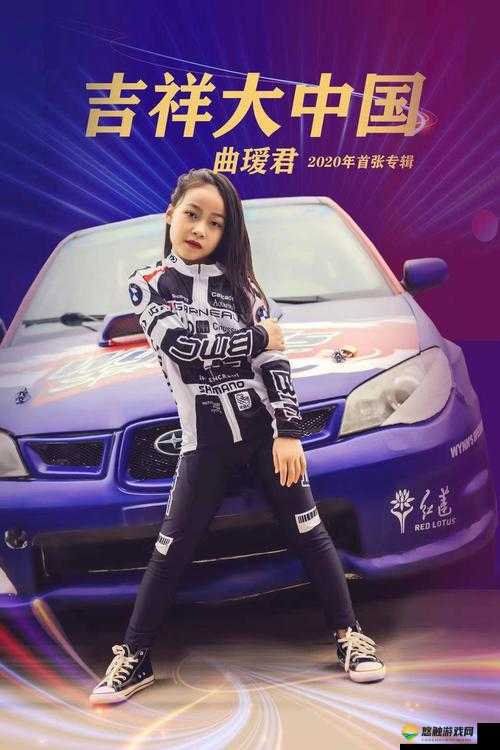 做瑷瑷的视频最经典十首歌曲:带你领略音乐魅力之旅