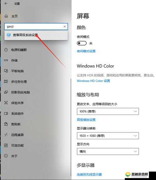 碰上闪退郁闷不？闪退解决方法与介绍