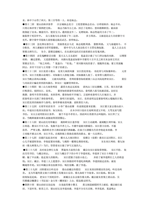 umakmantauzun-haya-uzun 及其相关内容解析