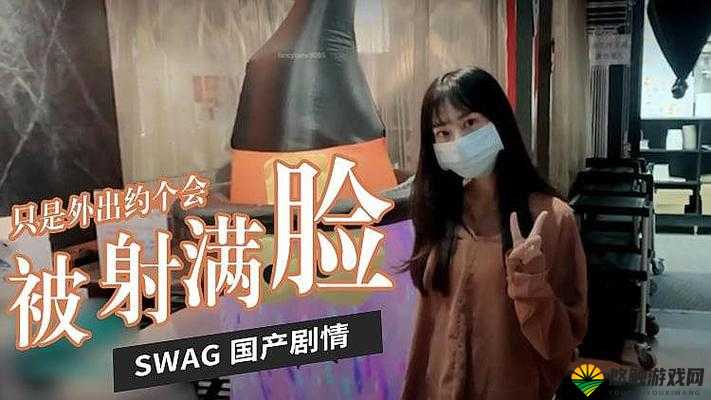 关于狠狠干性视频的精彩演绎及相关探讨