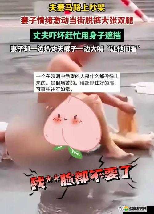 女人扒开腿会软件相关内容引发热议探讨