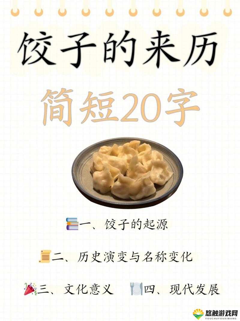 教授授课方式下的肉馅小水饺晋骨相关内容