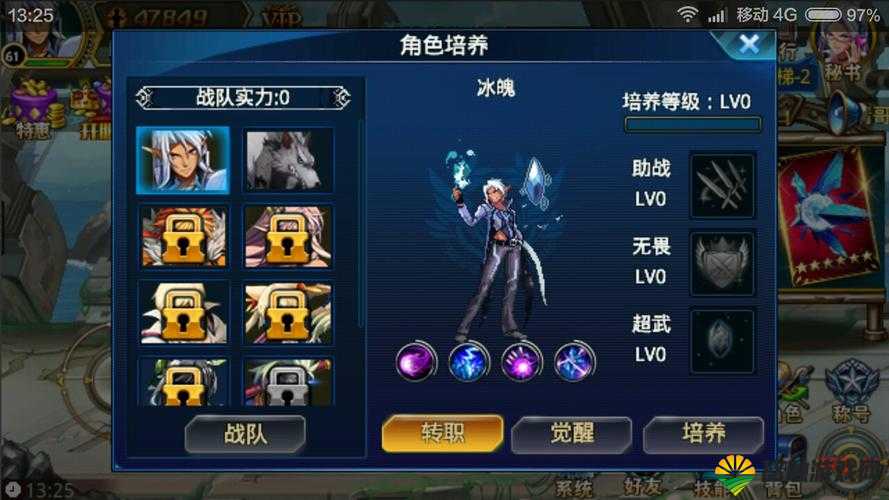 时空猎人冰魄刷图技能搭配推荐与最爱冰魄技能介绍