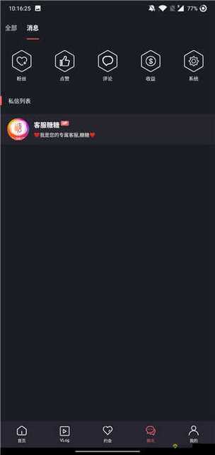 txvlogcom 糖心视频最新地址：最新精彩内容，尽在 txvlogcom