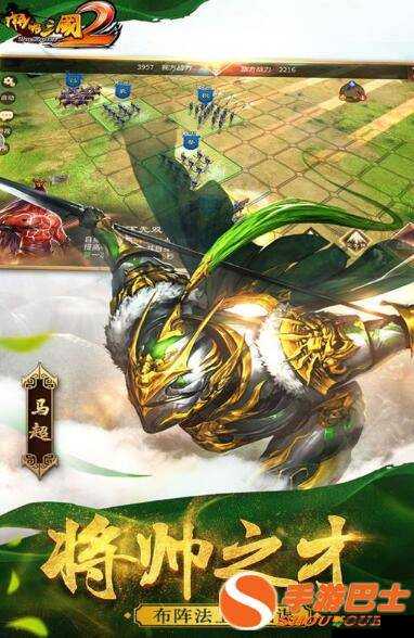 啪啪三国，三戗两弓阵容设想与武力弓的出路探索