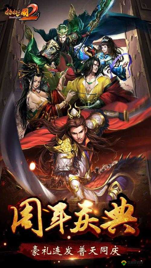 啪啪三国之能一直用到倒闭的5大英雄