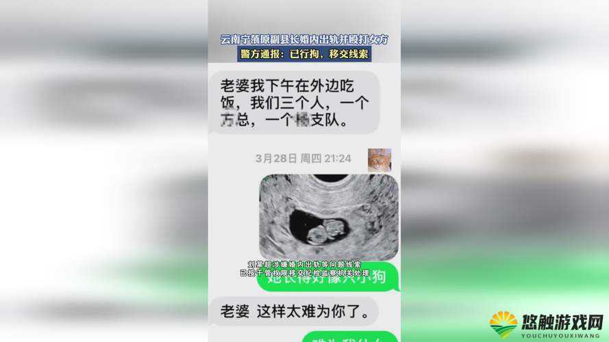 班长要求我吃他胸部这一奇特经历