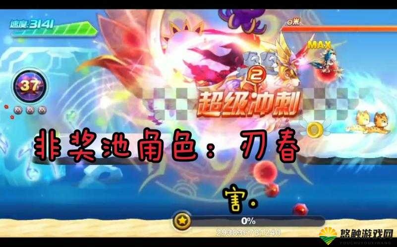 天天酷跑，白银之刃与多人对战饰品深度解析