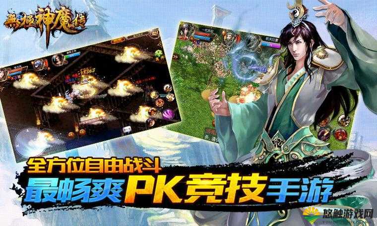 无极神魔传，穿越时空的宿命交织