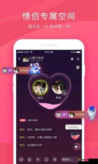 可乐福利 APP 引导下载中心：畅享便捷优质服务之旅
