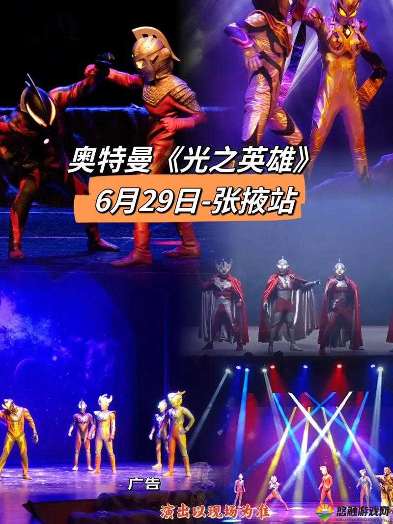 奥特曼的正义传奇：守护宇宙和平的英勇战士