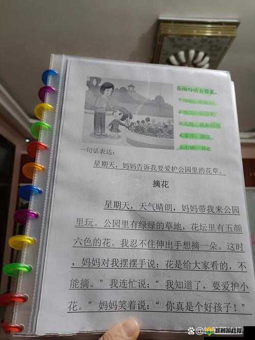 以破苞 XX 性摘花 69 XX 为中心：令人震惊的私密行为：探索性与摘花的边界