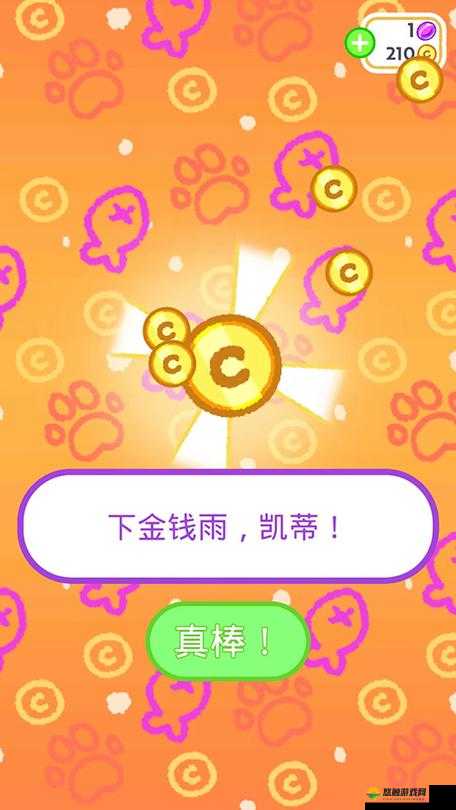 窃贼小猫存档下载全攻略