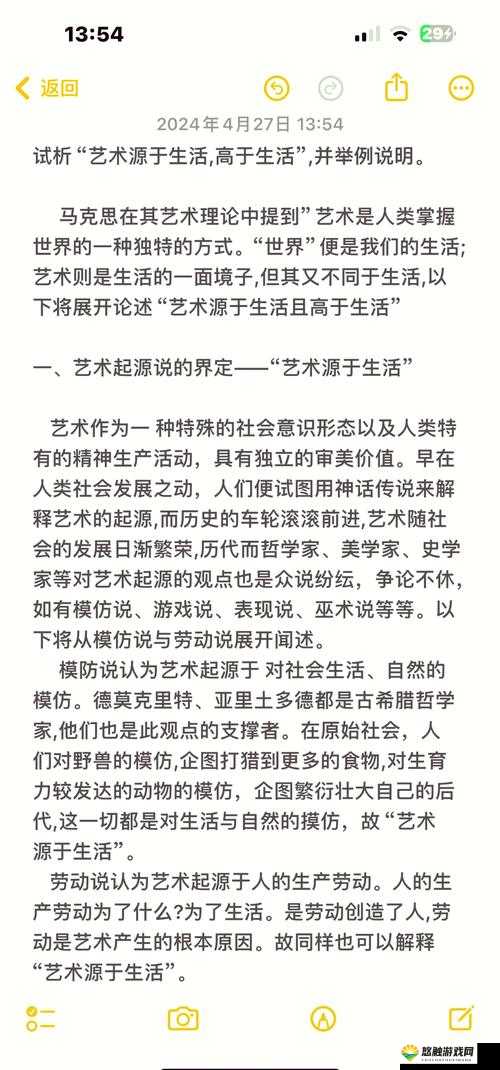 138 人但人文艺术：探寻艺术背后的人文魅力与精神内涵