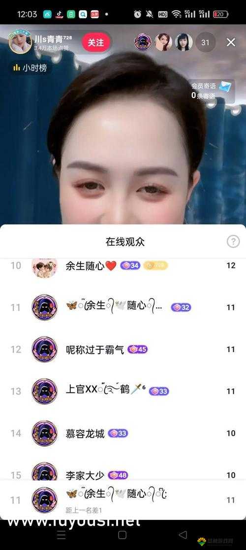 丰裕纵满杨玉环 2588 背后的神秘故事