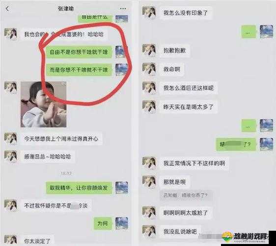 张津渝吕总酒店事件背后的真相与影响深度剖析