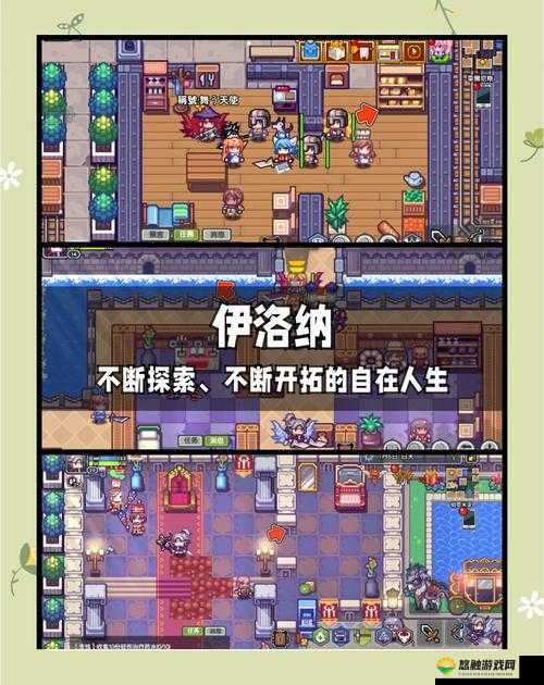 像素旅途对系统有什么要求？游戏配置介绍