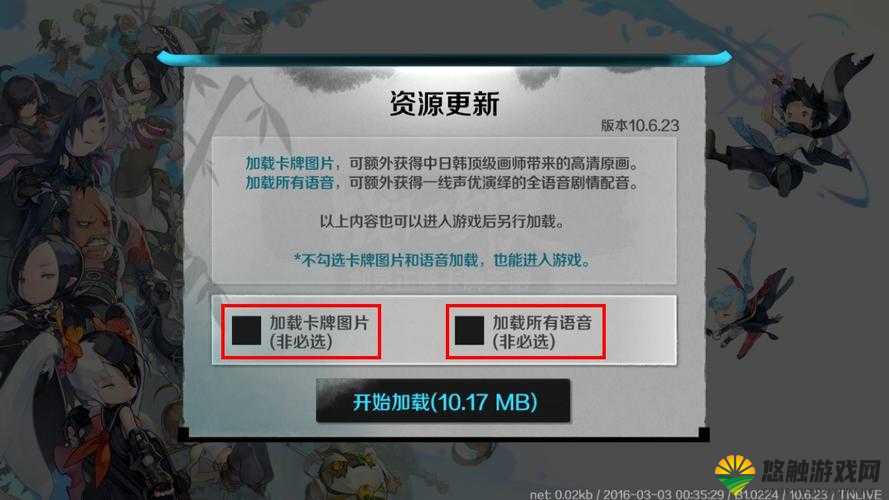 战斗吧剑灵技术内测FAQ 常见问题解答