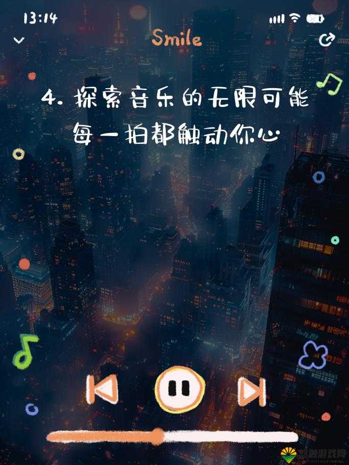 永久 YE8.8:探索其独特魅力与无限可能
