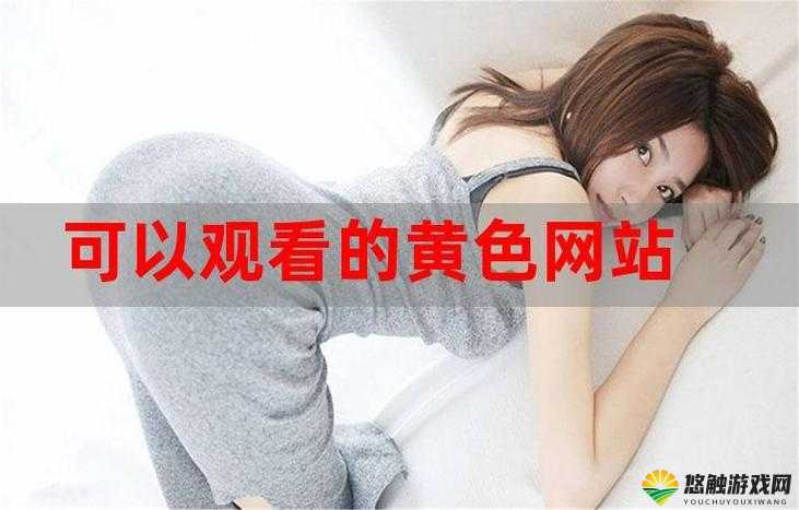 136 福利导航在线观看：精彩内容，尽在这里