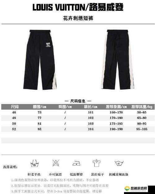 欧洲 LV 尺码大重新上架：引发时尚界广泛关注与热议