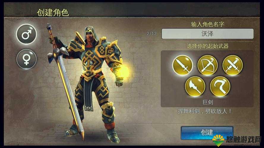 地牢猎手5明火护甲，使用方式详解