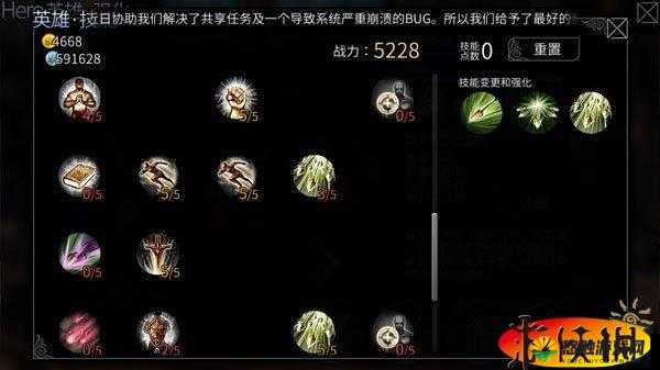 世界2风暴帝国游侠蒂德碾压BOSS技巧介绍