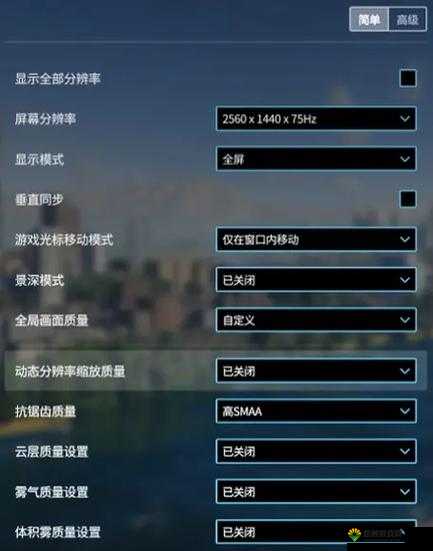 都市天际线游戏攻略，如何设置无限金币及游戏玩法深度解析