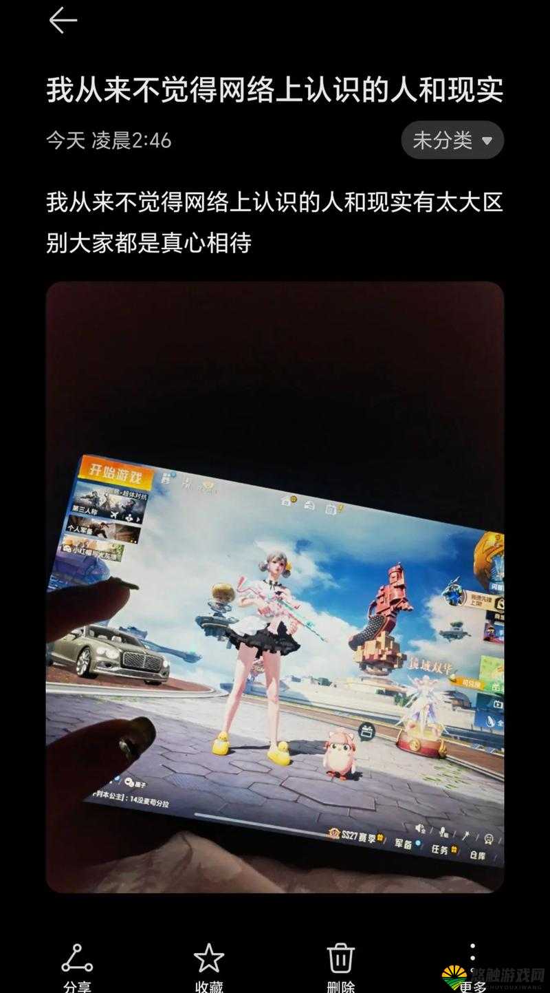 写给刚刚接触游戏的朋友，进阶攻略详解