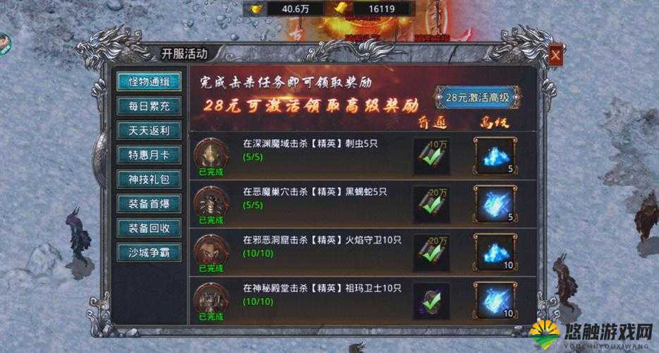 三国之刃快速升级秘籍，解锁你的升级加速器